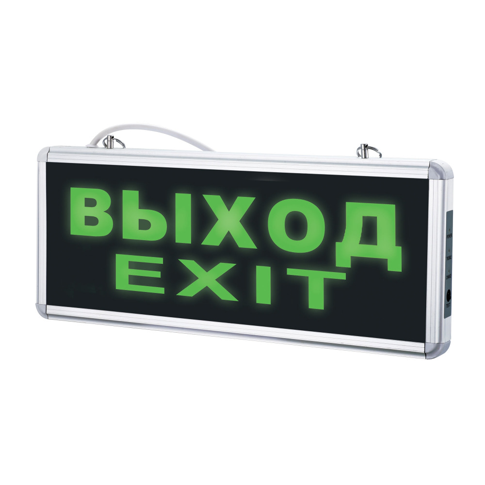Светильник светодиодный аварийного освещения Volpe Ulr-q411 ULR-Q411 1W GREEN/SILVER ВЫХОД/EXIT