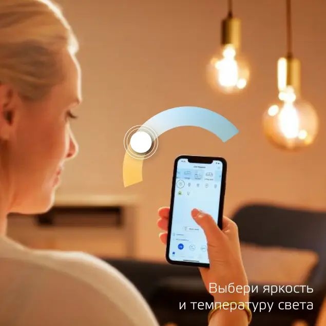 Лампочка светодиодная филаментная Smart Home 1310112 — фото 3