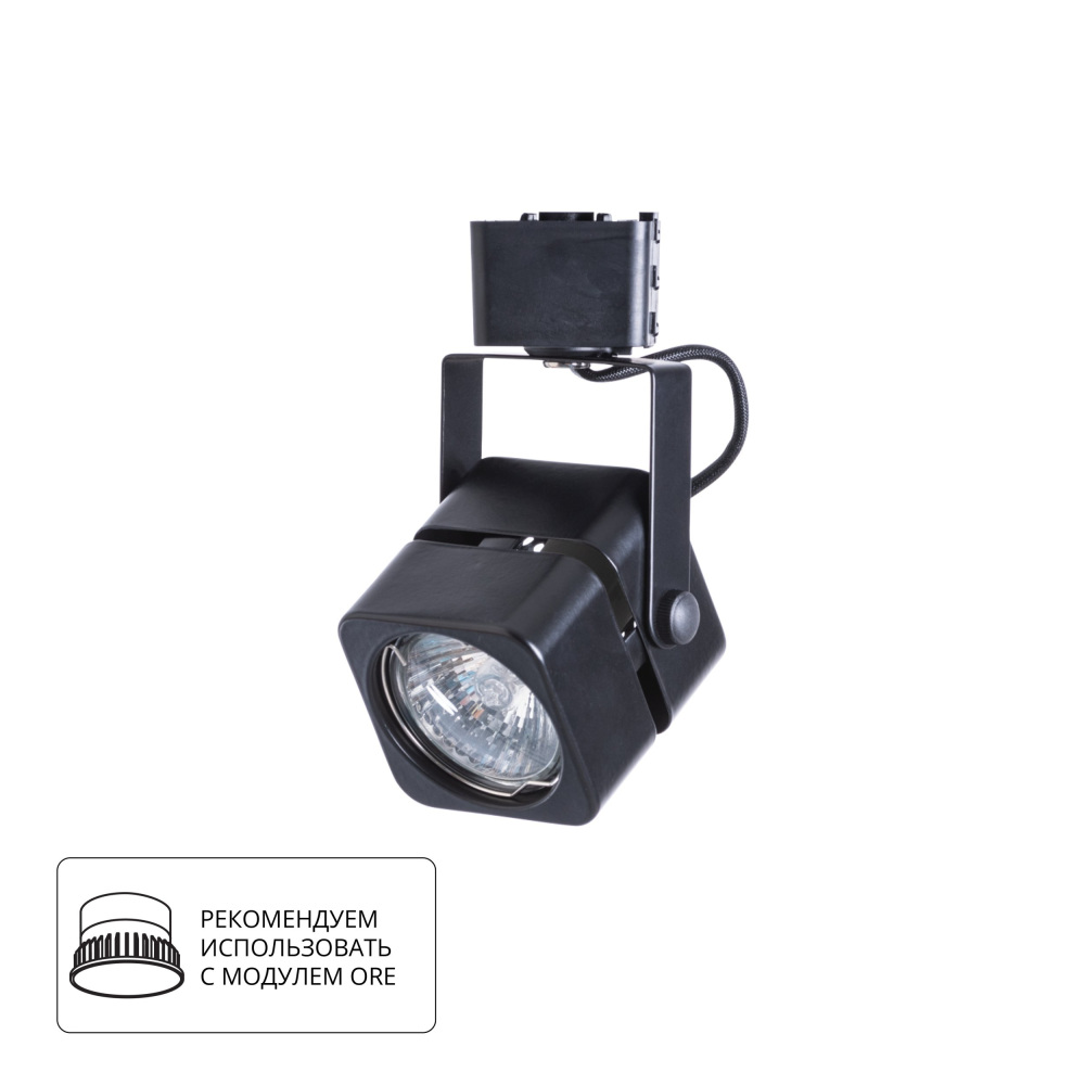Трековый светильник Arte Lamp Misam A1315PL-1BK
