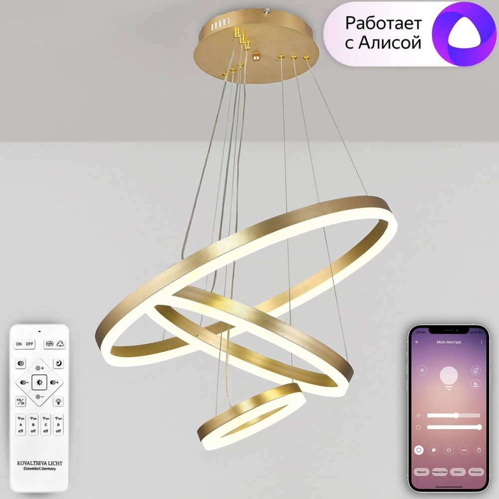 Подвесной светильник Oreol HIGH-TECH LED LAMPS 82042 — фото 1