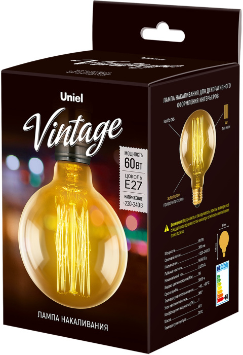 Ретро лампа Uniel Vintage серия Лампы накаливания IL-V-G95-60/GOLDEN/E27 VW01 — фото 3