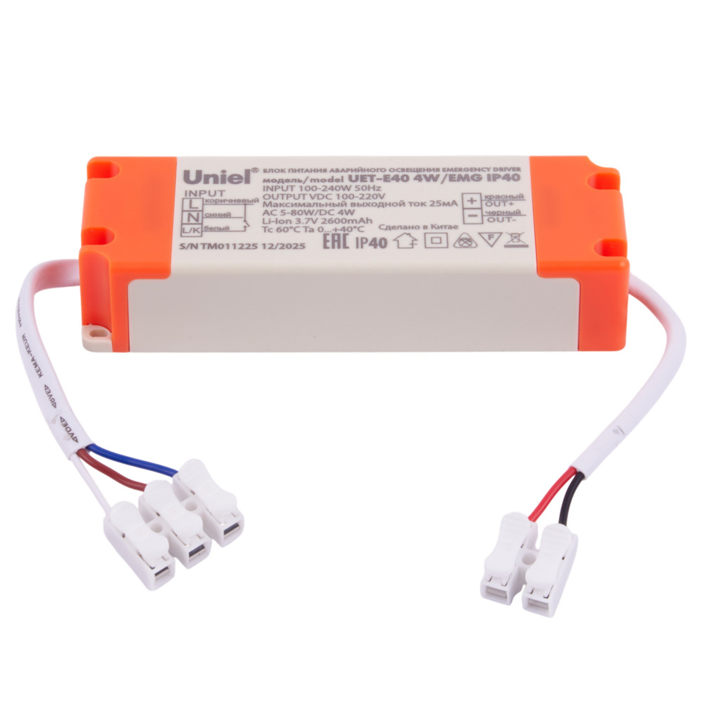 Блок питания UET-E40 4W/EMG IP40 — фото 1