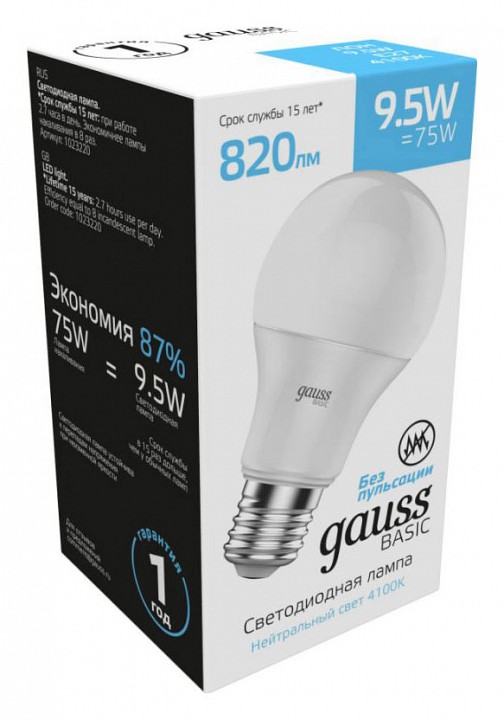 Лампа светодиодная Gauss Basic E27 9.5Вт 4100K 1023220 — фото 2