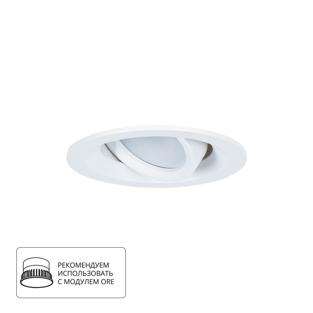 Встраиваемый светильник Arte Lamp Mira A2862PL-1WH
