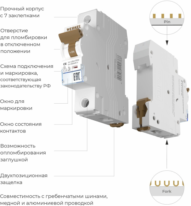 Автоматический выключатель Werkel W901P064 / Автоматический выключатель 1P 6 A C 4,5 kА — фото 3