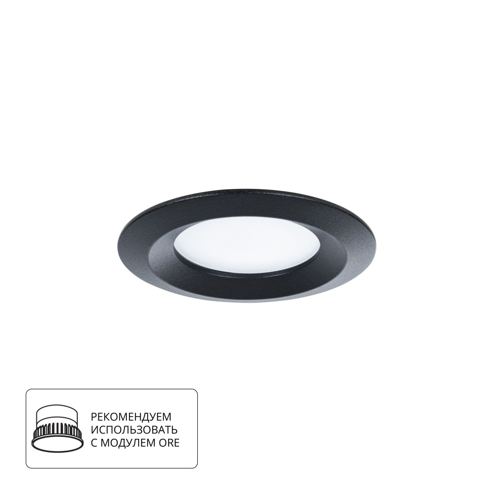 Встраиваемый светильник Arte Lamp Mira A2861PL-1BK
