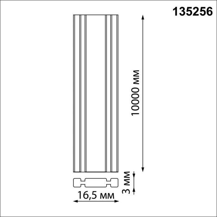 Низковольтный текстильный шинопровод Novotech Easy 135256 — фото 2