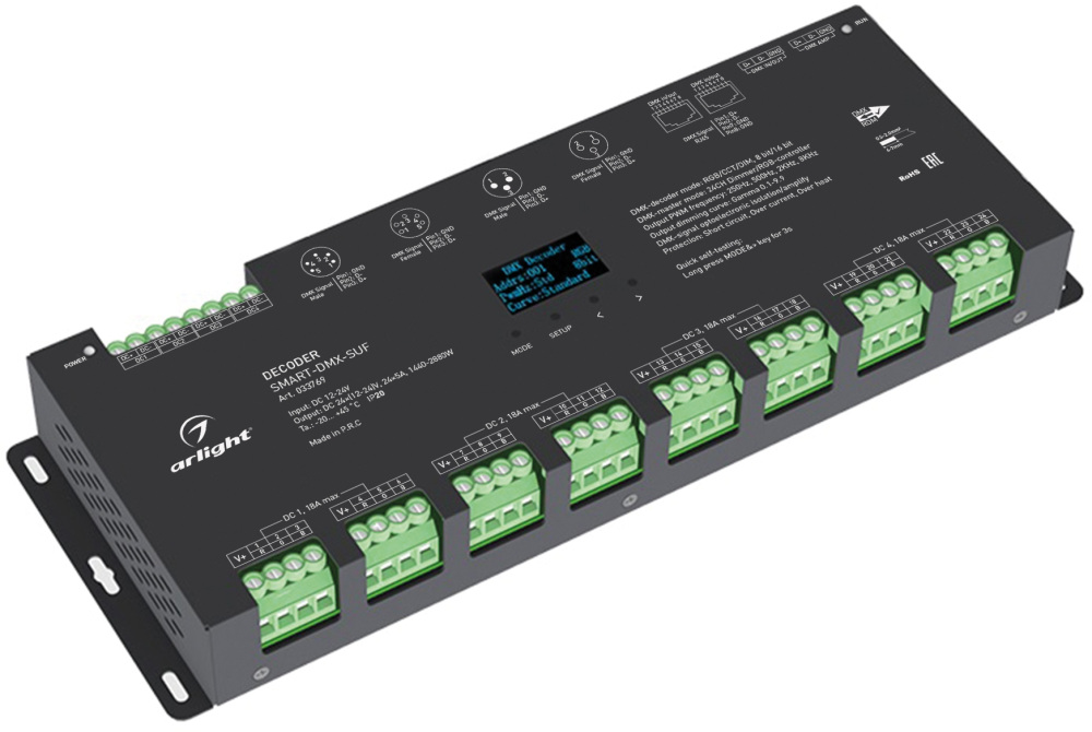 Декодер SMART-DMX-SUF 033769
