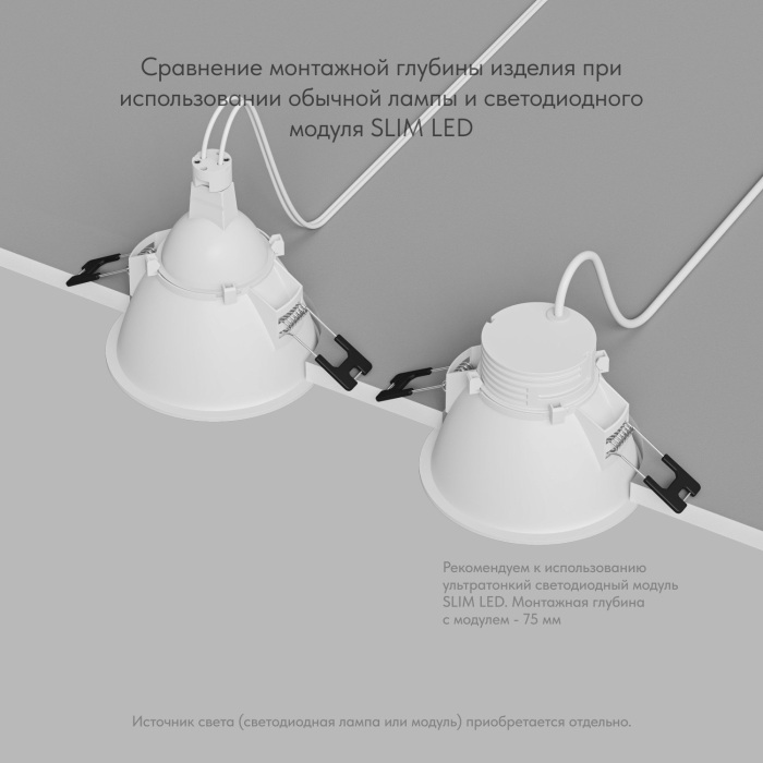 Точечный встраиваемый светильник Denkirs DK3026-WH — фото 4