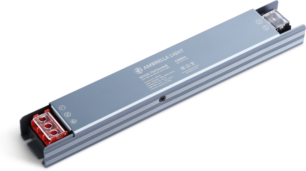 Блок питания для светодиодной ленты 24V 16.7A 400W Ambrella LED Driver 24V GS8830