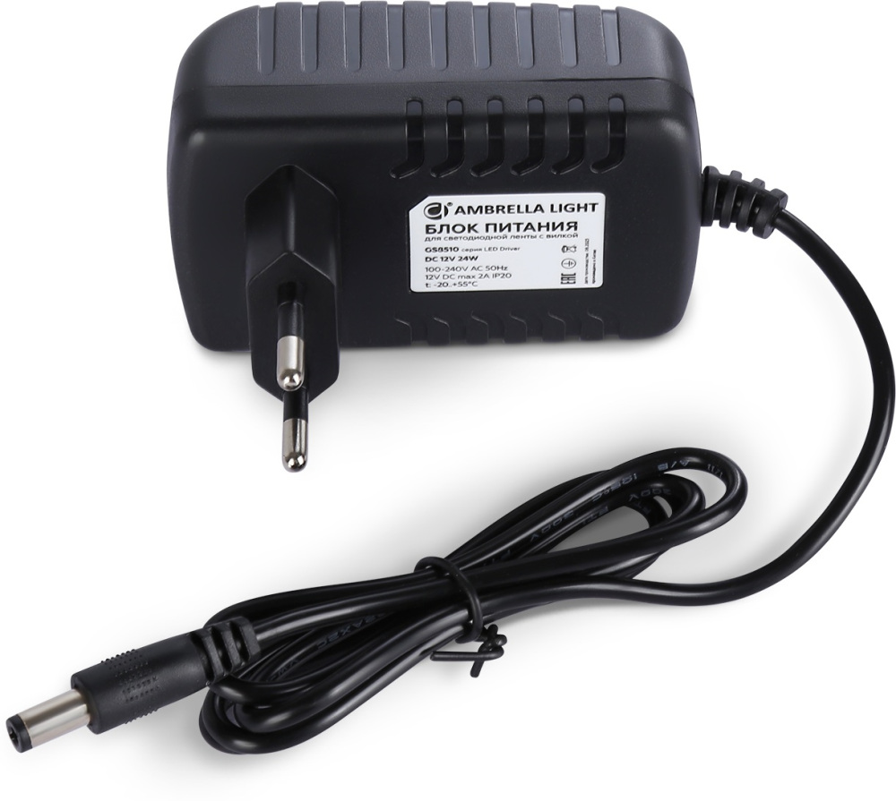 Блок питания (адаптер) для светодиодной ленты с вилкой 12V 24W Ambrella LED Driver 12V GS8510