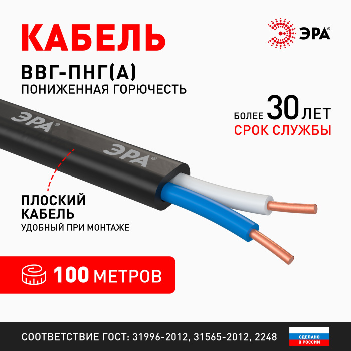 Кабель ВП2-1,5-100 — фото 5