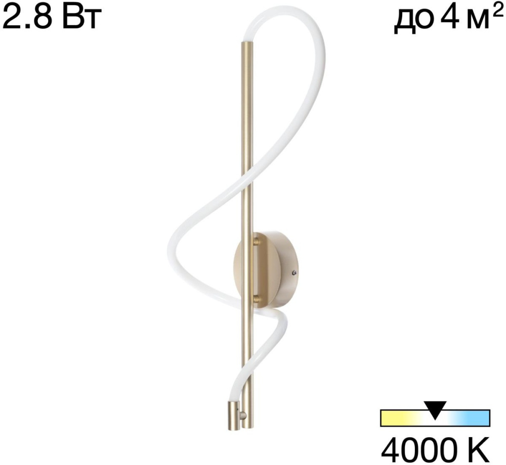 Настенное бра Citilux Eva CL210312