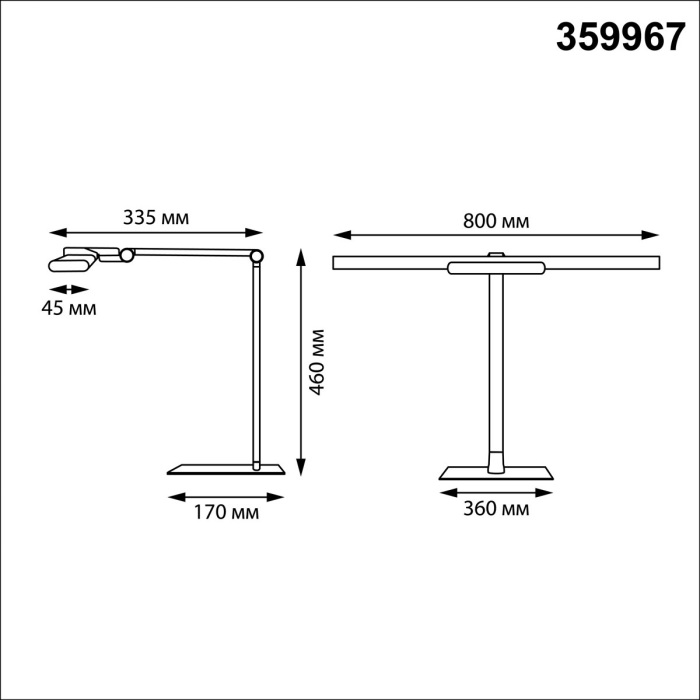 Офисная настольная лампа Studi 359967 — фото 3