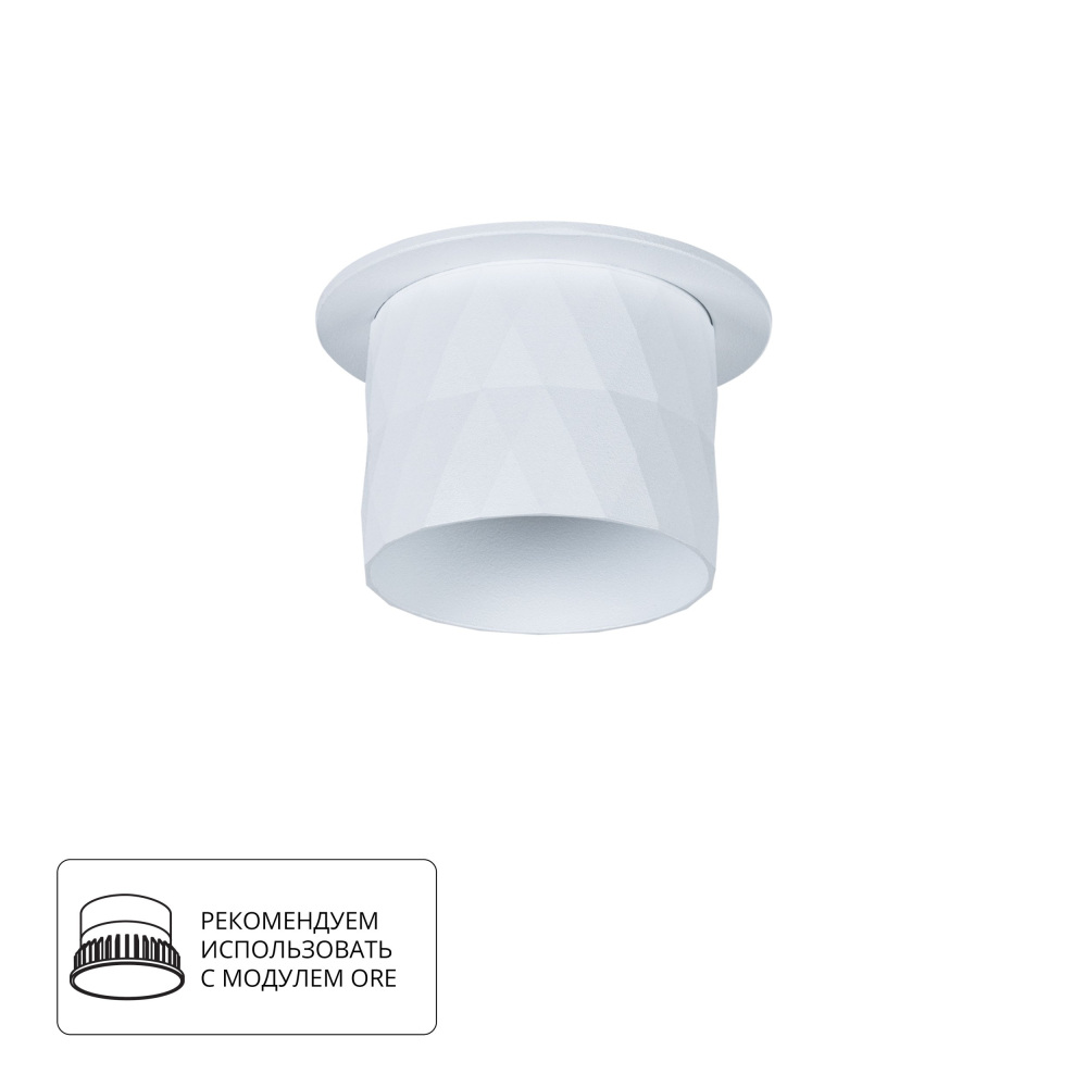 Встраиваемый светильник Arte Lamp Fang A5562PL-1WH