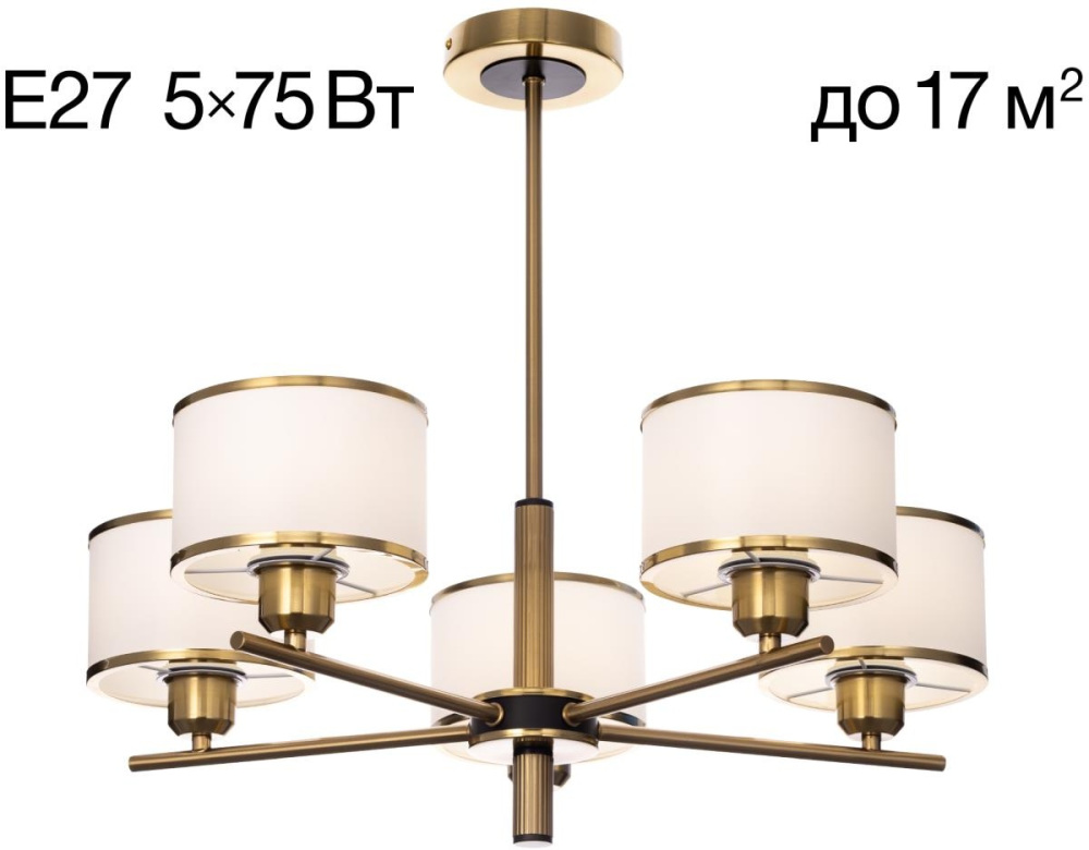 Люстра на штанге Citilux Alton CL421253
