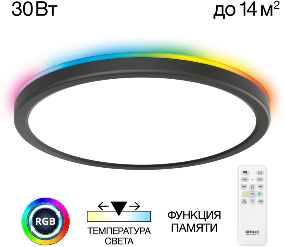 Светильник потолочный Citilux Basic Line CL738241EL