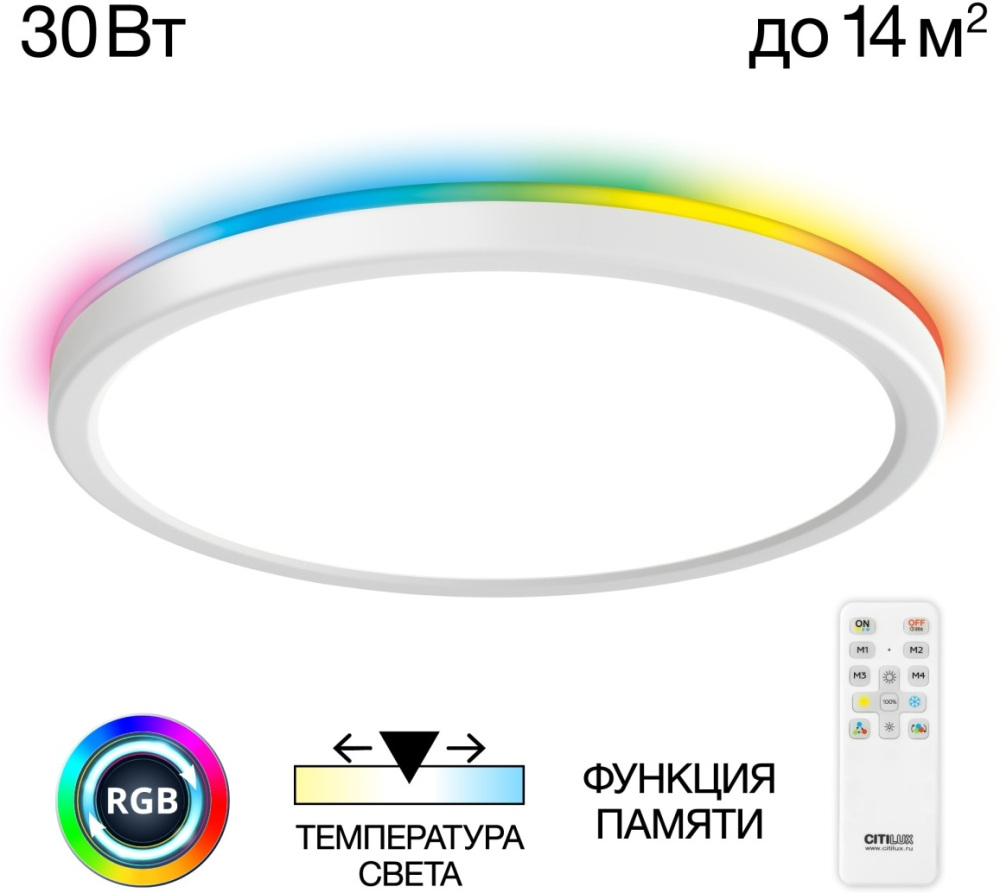 Светильник потолочный Citilux Basic Line CL738240EL