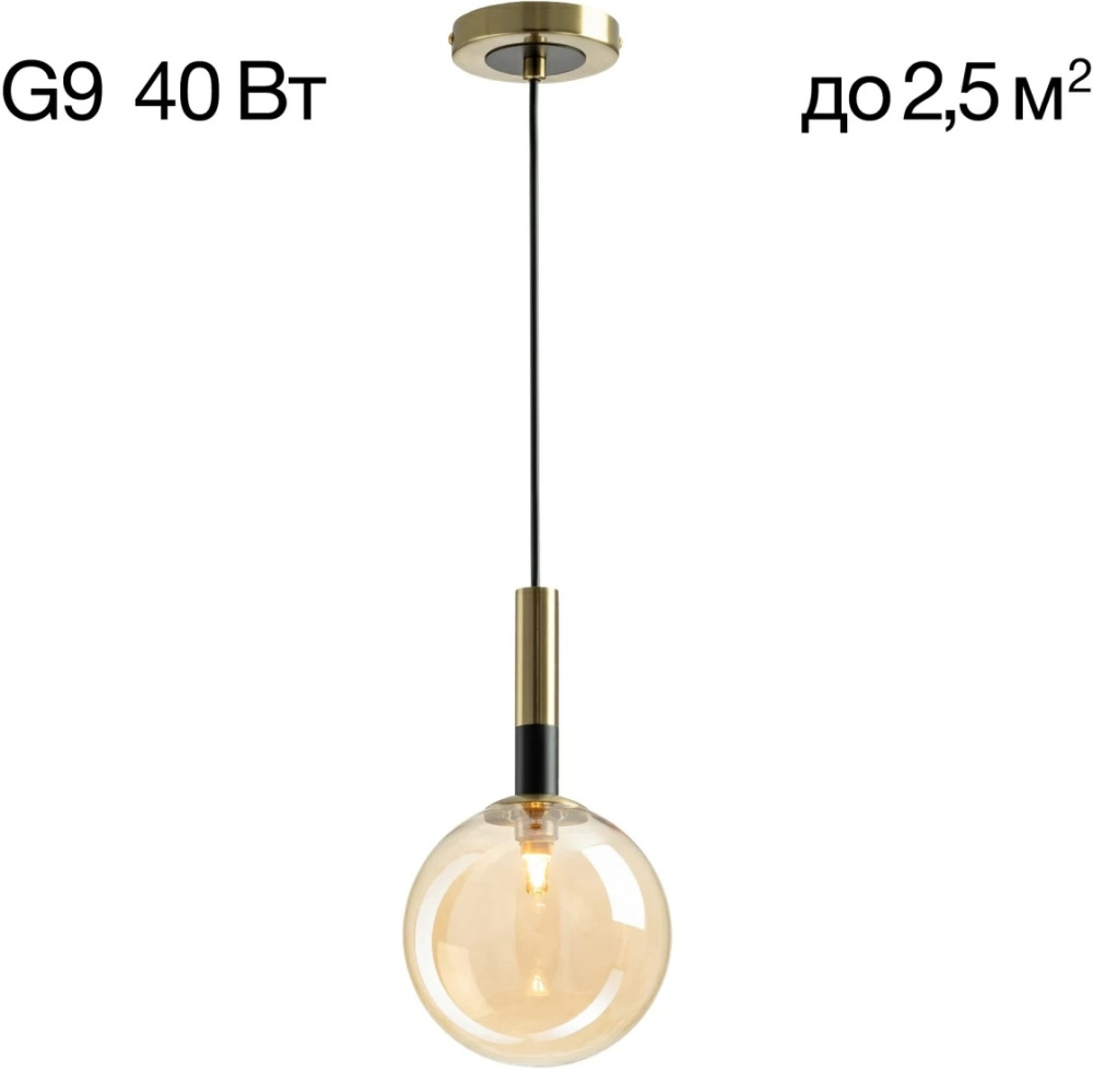 Светильник подвесной Citilux Нарда CL204110