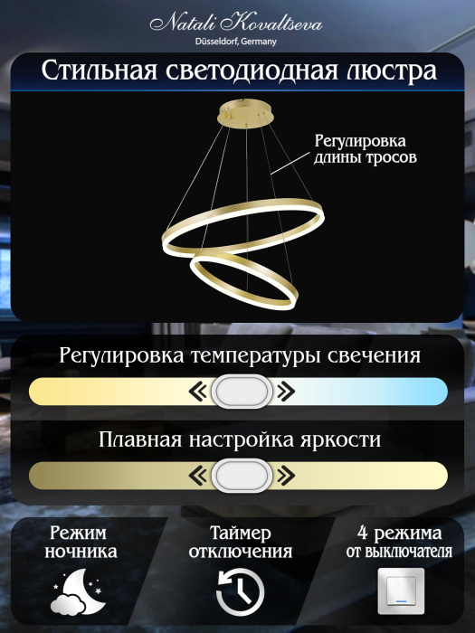 Подвесной светильник LED LIGHT LED LAMPS 81299 — фото 4