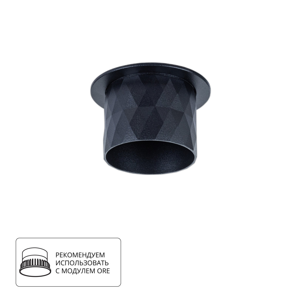 Встраиваемый светильник Arte Lamp Fang A5562PL-1BK
