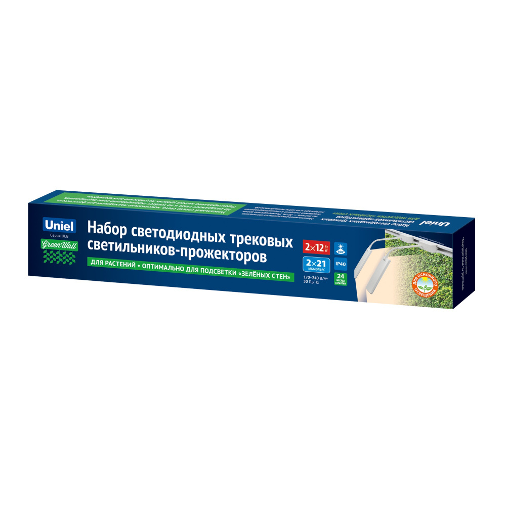 Светильник для растений ULB-P37-12W/SPFR WHITE SET2