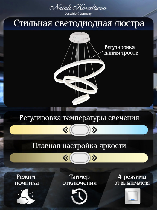 Подвесной светильник Oreol LED LAMPS 81277 — фото 4