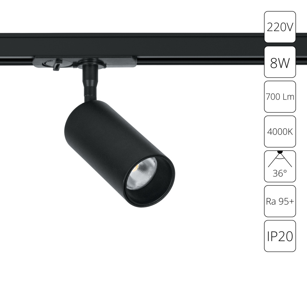 Трековый светильник Arte Lamp Aero A1345PL-1BK