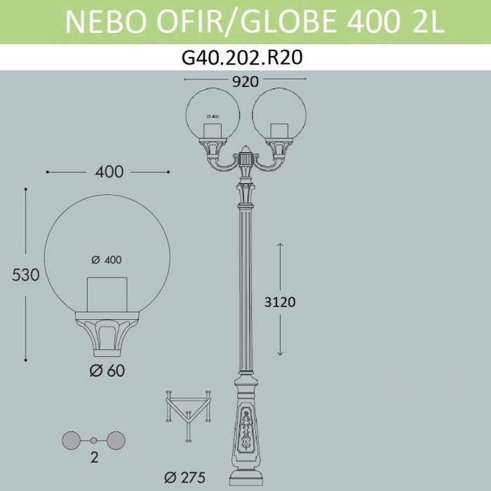 Наземный фонарь Globe 400 G40.202.R20.AYE27 — фото 2