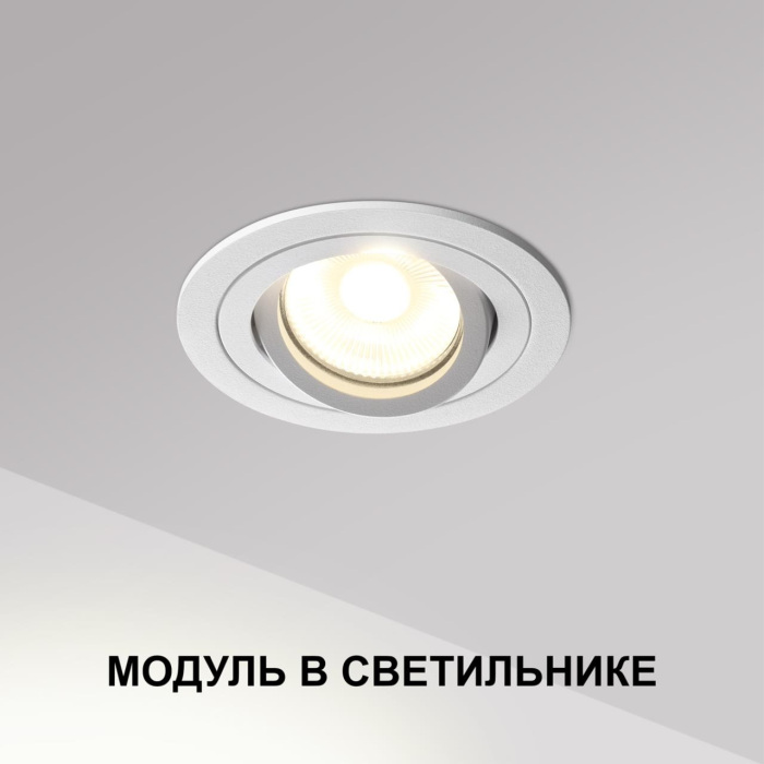 Светодиодный модуль Mod 359812 — фото 3