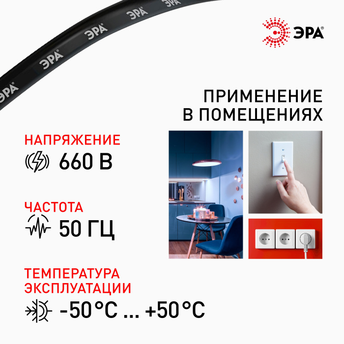 Кабель ВП2-2,5LS-10 — фото 3