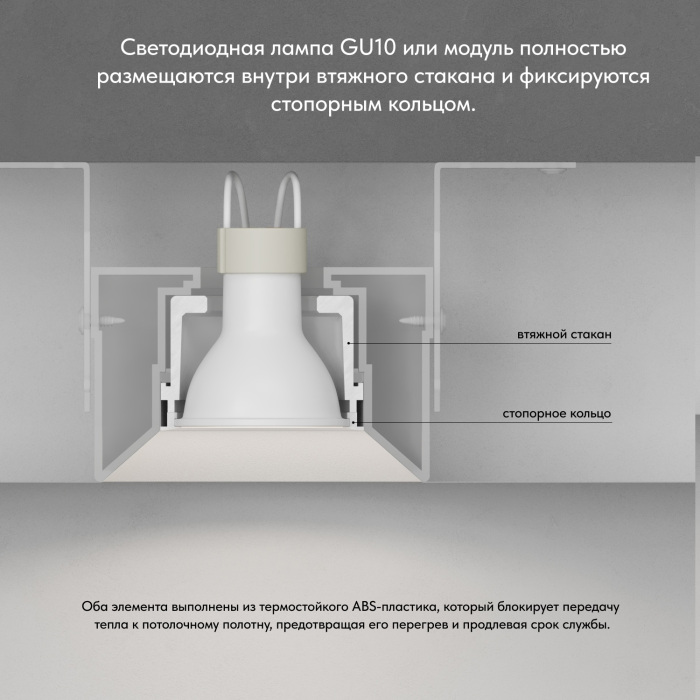 Точечный светильник INVIZ DK2080-WH — фото 4
