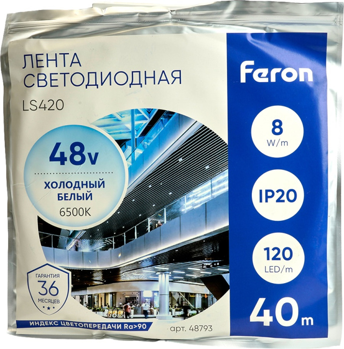 Светодиодная лента Feron LS420 48793 — фото 3