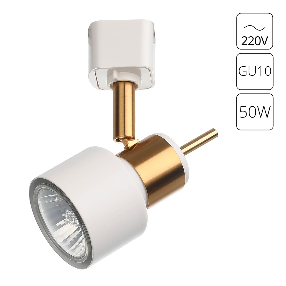 Трековый светильник Arte Lamp Almach A1906PL-1WH