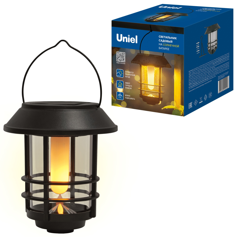 Уличный светильник подвесной USL-S-281/PT170 FIERY LANTERN
