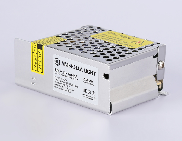 Блок питания для светодиодной ленты 24V 60W Ambrella LED Driver 24V GS9603 — фото 3