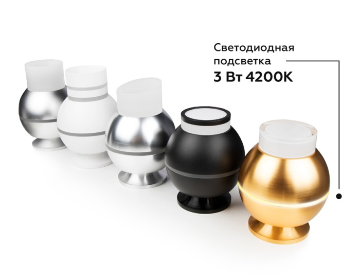 Корпус светильника накладной для насадок D60/70mm с LED подсветкой Ambrella Diy Spot C1105 — фото 3