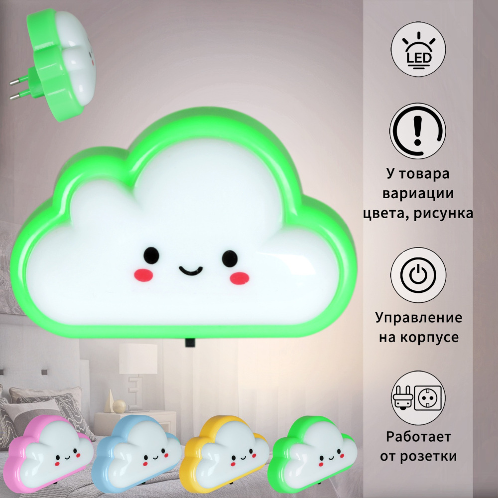 Ночник 44444-0.2-01