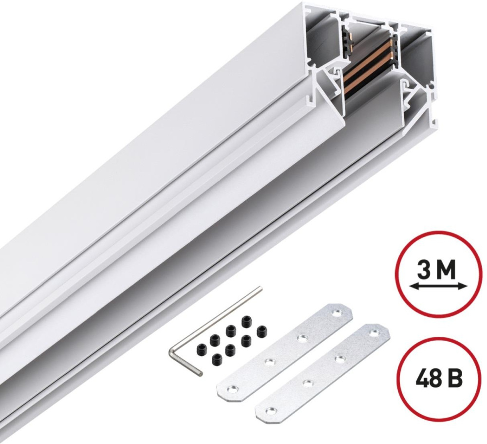 Шинопровод Novotech Flum 135243