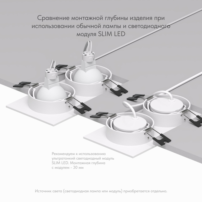 Точечный встраиваемый светильник Denkirs DK3022-WH — фото 4