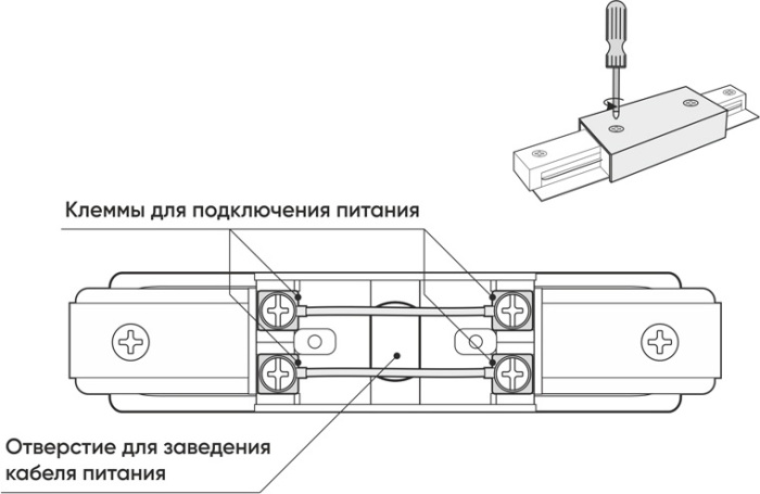 Коннектор DK Track White TR1008-WH — фото 2