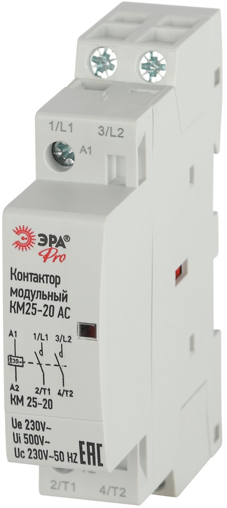 Запчасть NO-902-292
