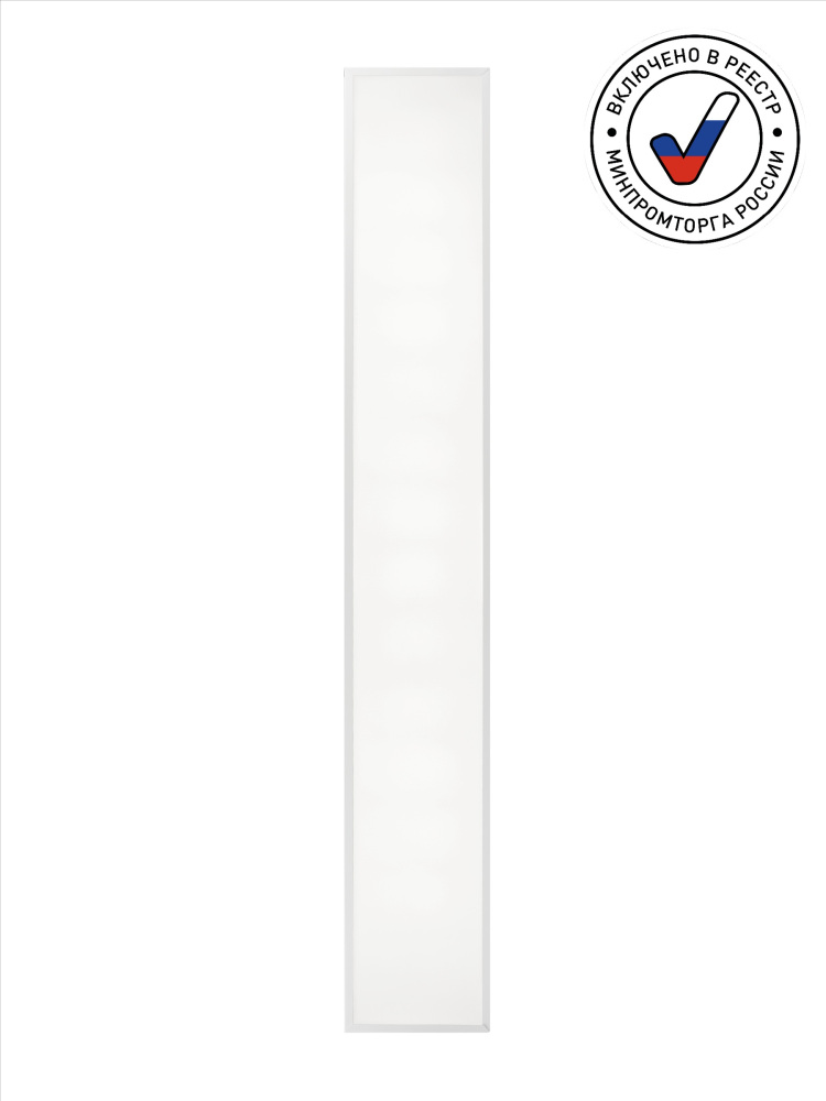 Светодиодная панель SPO-92 SPO-920-9-50K-038