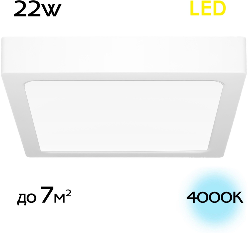 Светильник потолочный Citilux Галс CL55K22N