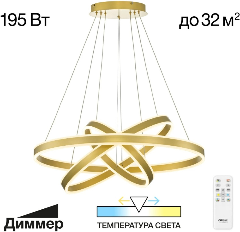 Подвесной светильник Дуэт CL719682