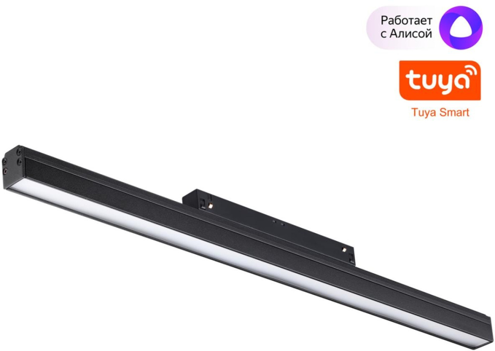 Трековый светильник Novotech Flum 359482