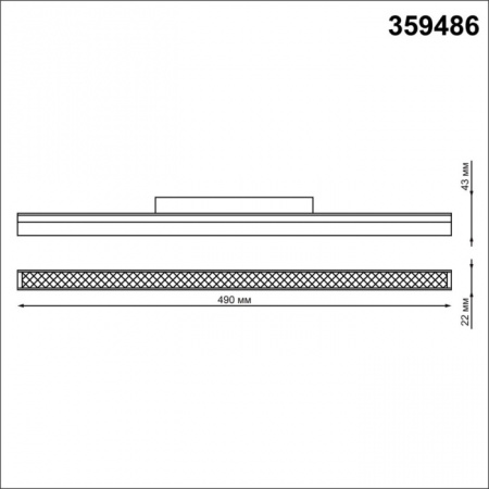 Трековый светильник Novotech Flum 359486