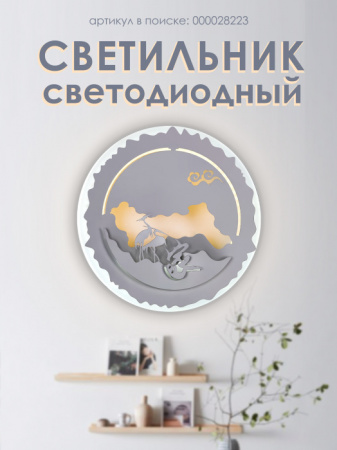 Настенный светильник WA1L 000028223