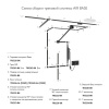Соединитель угловой AIR BASE TR5231-BK