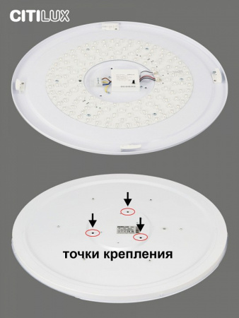 Накладной светильник Citilux Спутник CL734900G